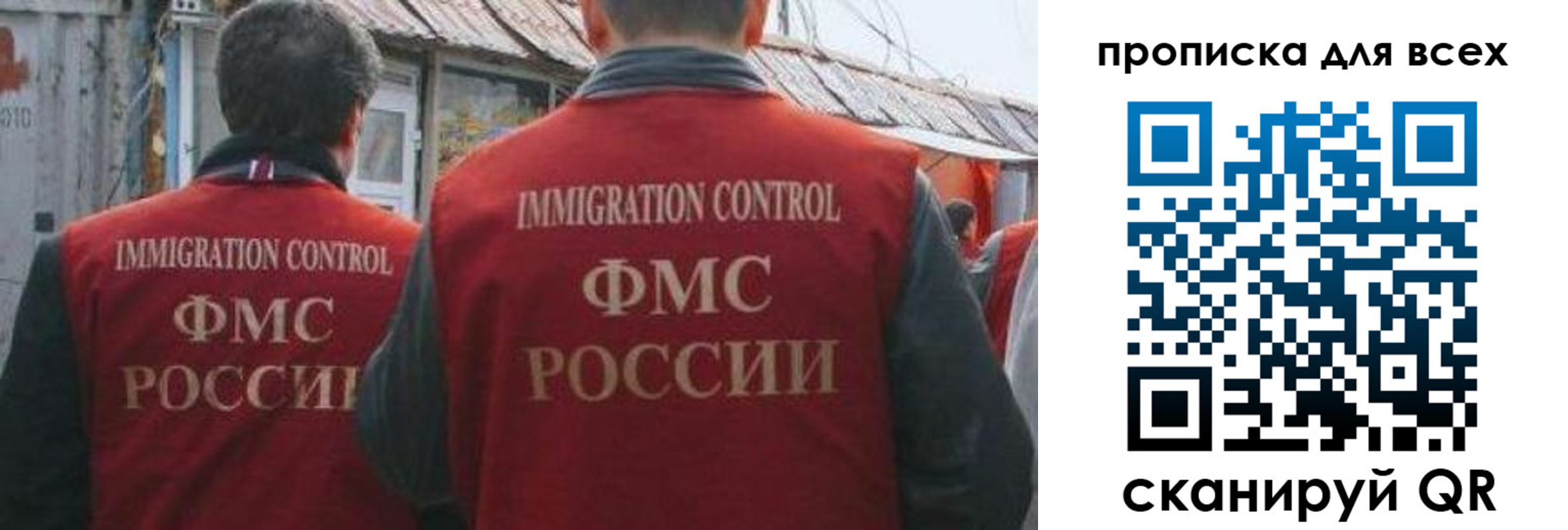 пропишу в квартире в Заозёрске