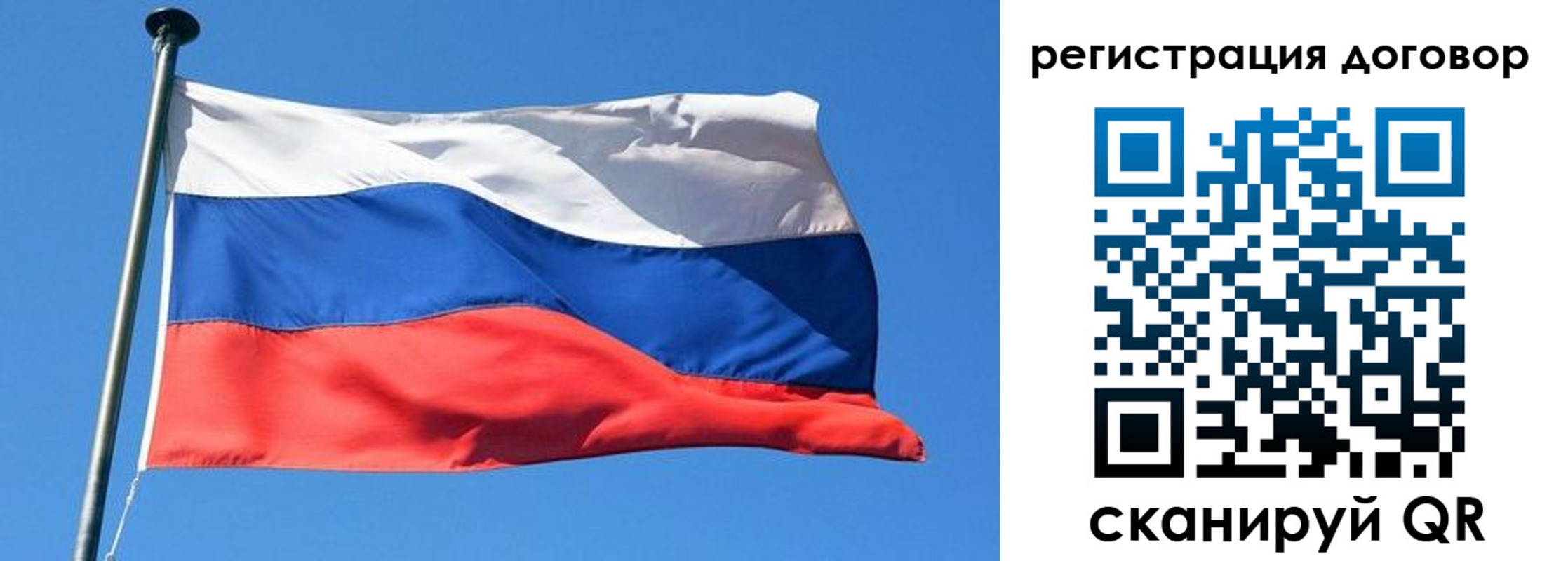 временная регистрация в квартире в Заозёрске