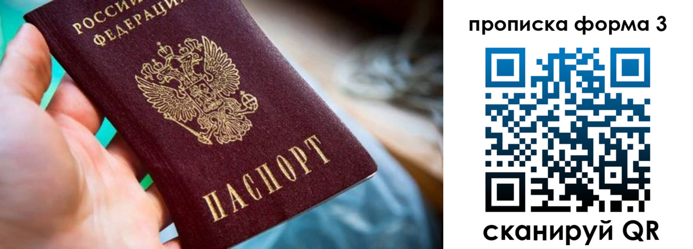 регистрация для дет. сада в Заозёрске