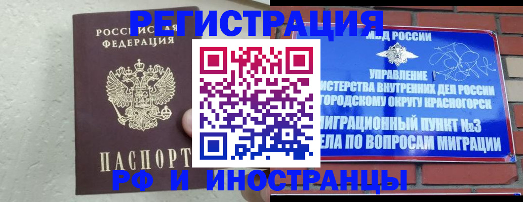 пропишу в квартире в Заозёрске